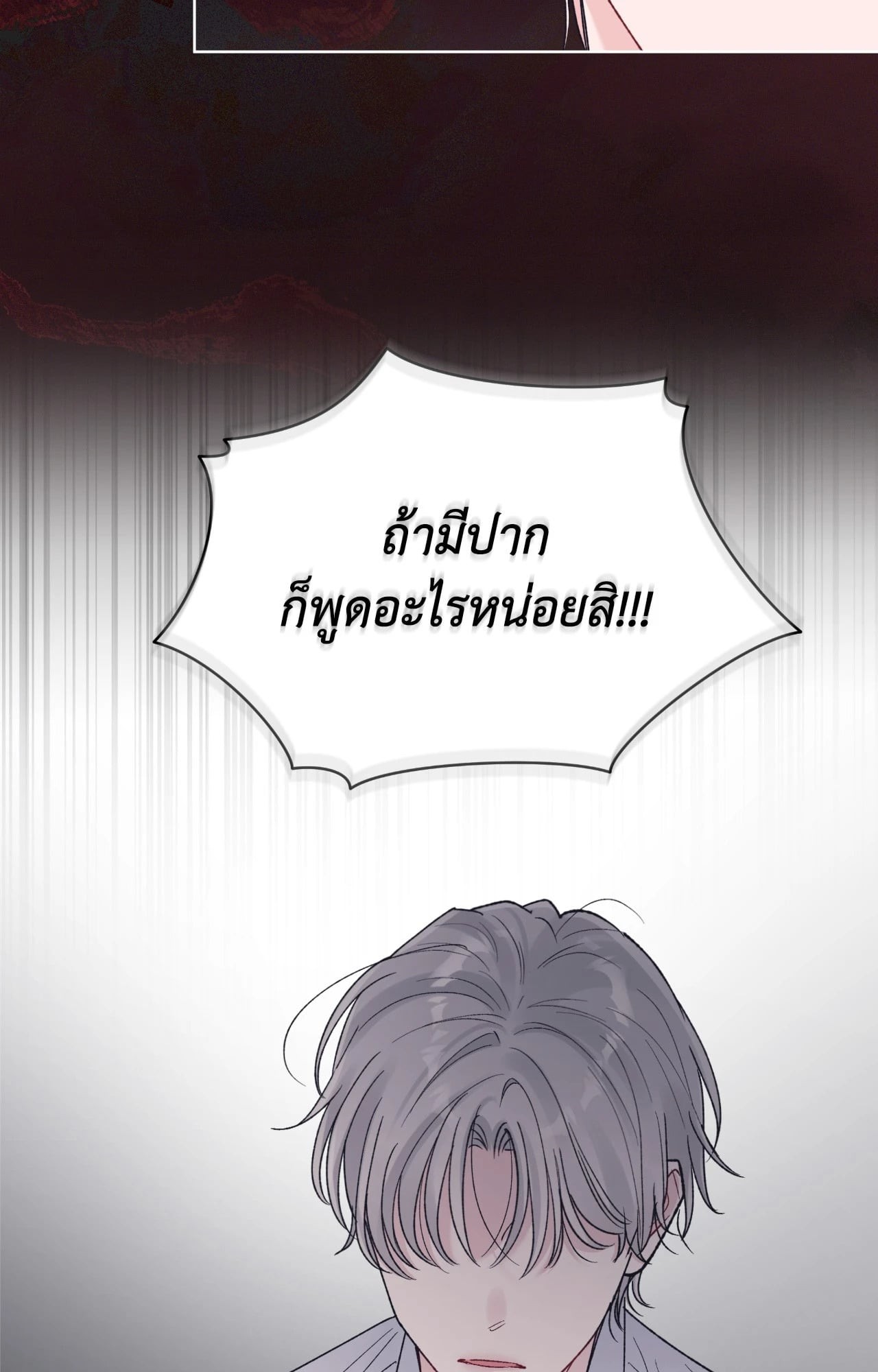 หน้า 84