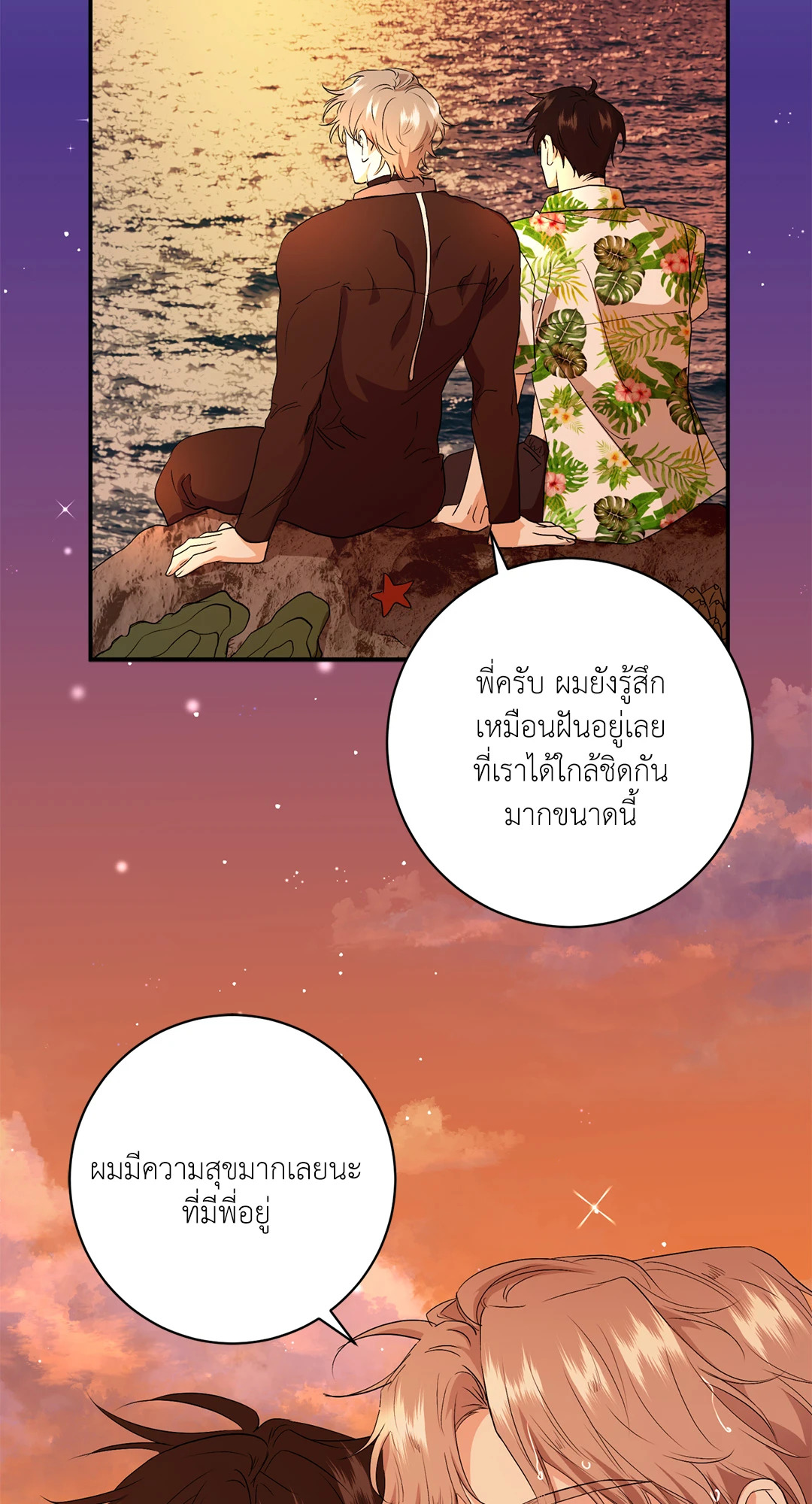 หน้า 74