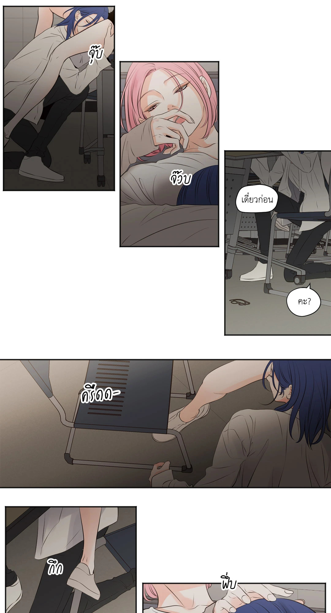 หน้า 10