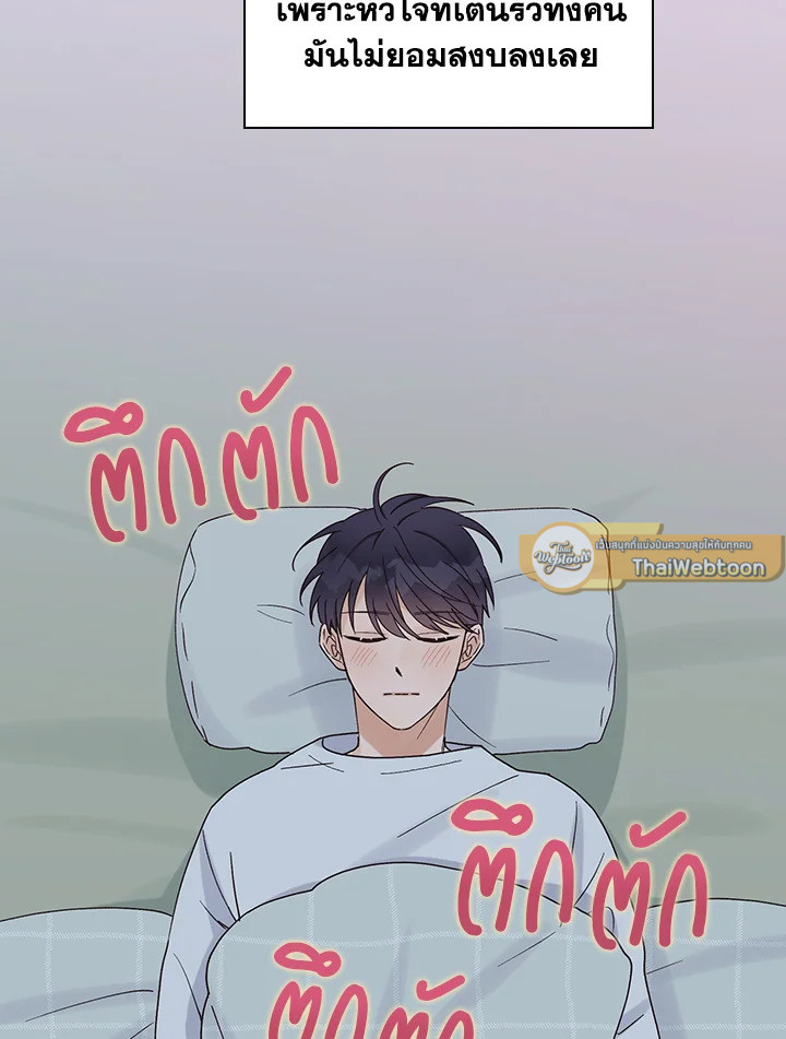 หน้า 81