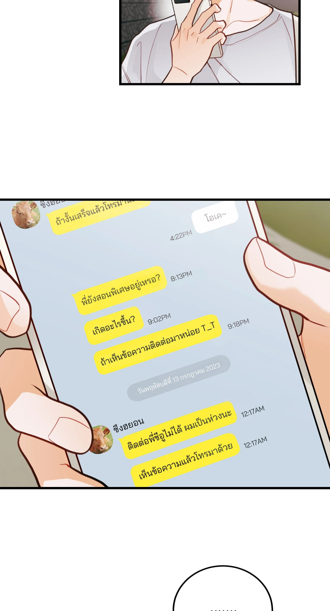 หน้า 48
