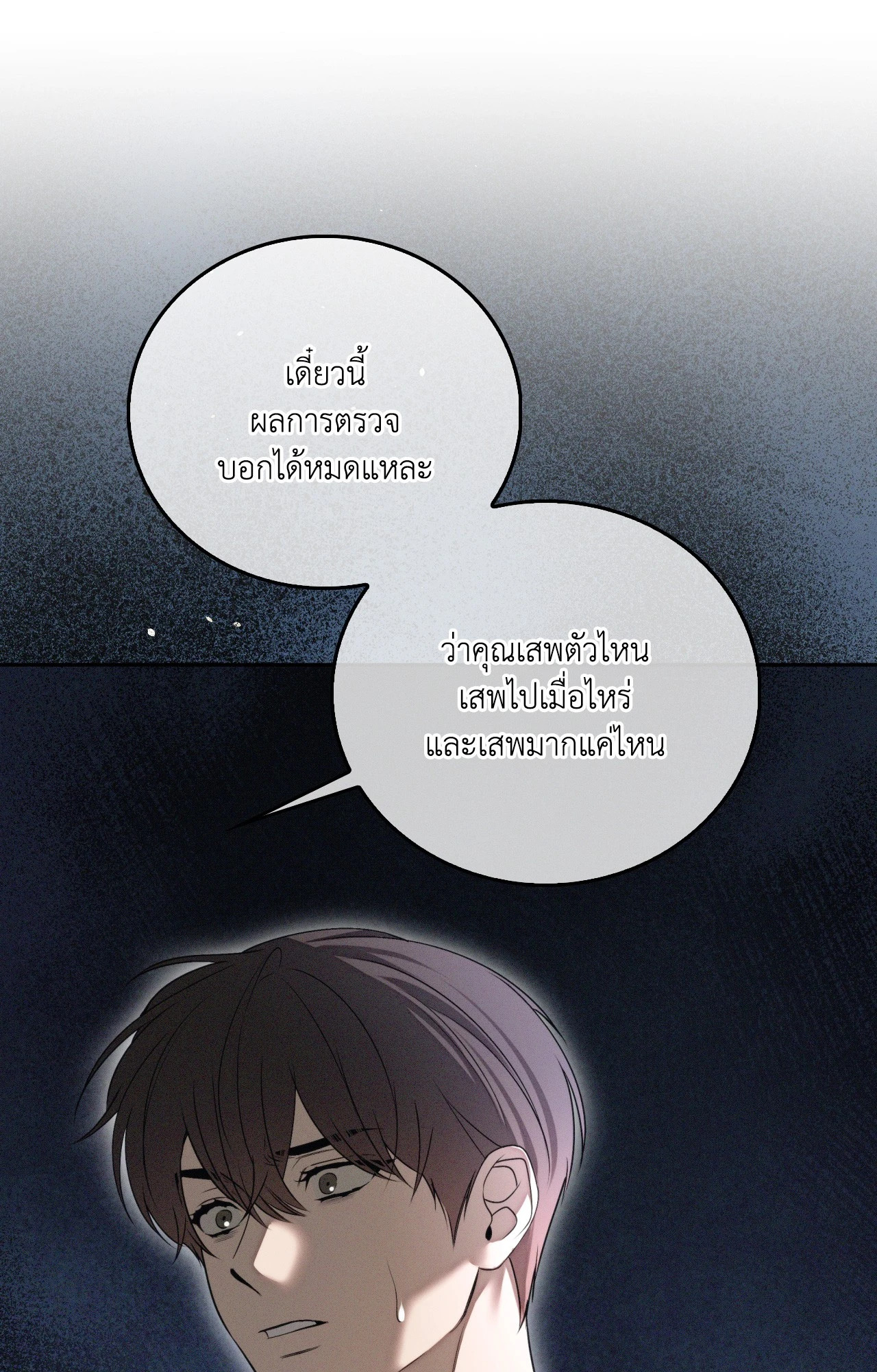 หน้า 49