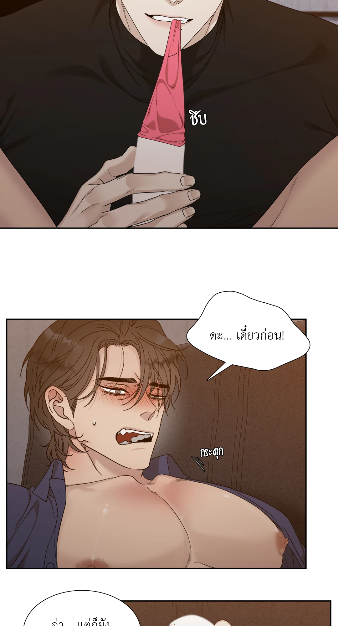 หน้า 26
