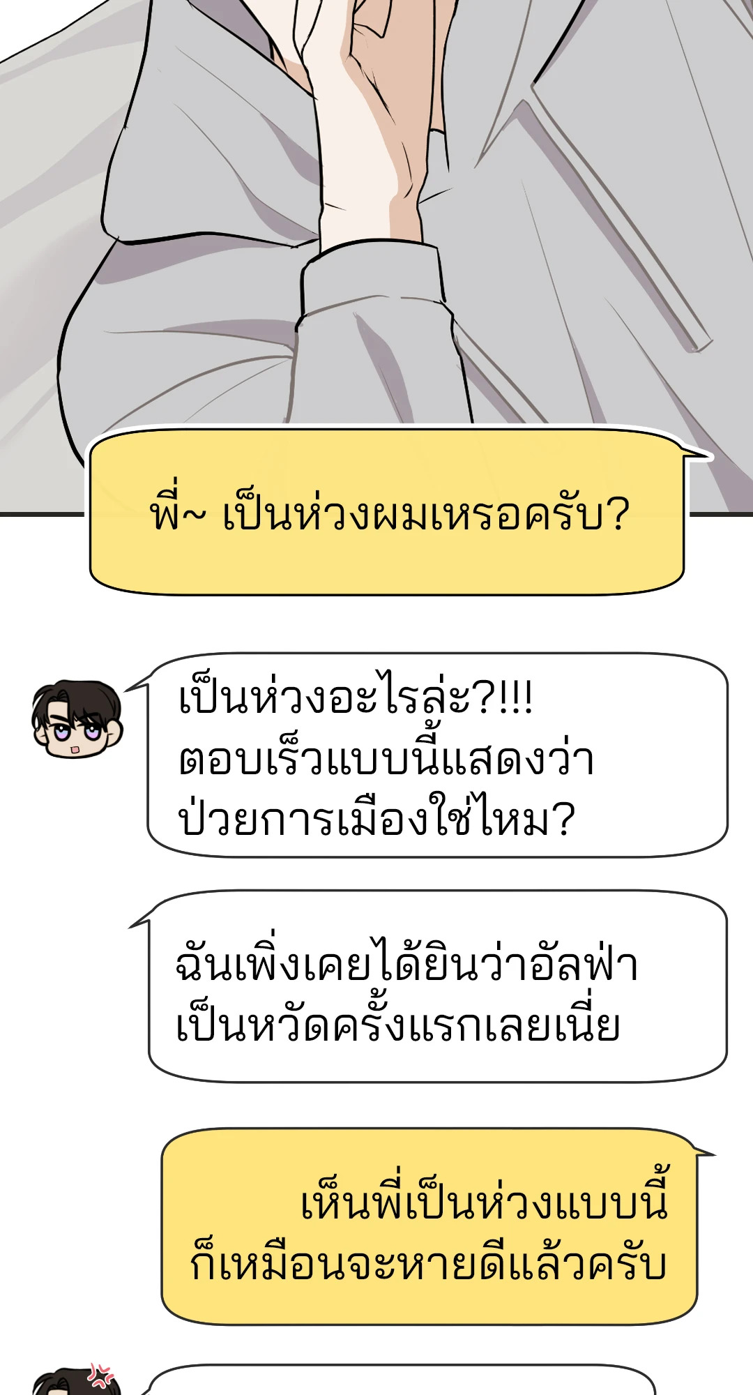 หน้า 57