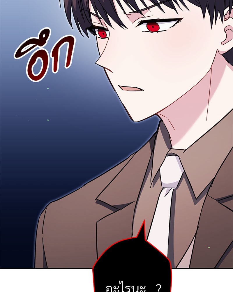 หน้า 133