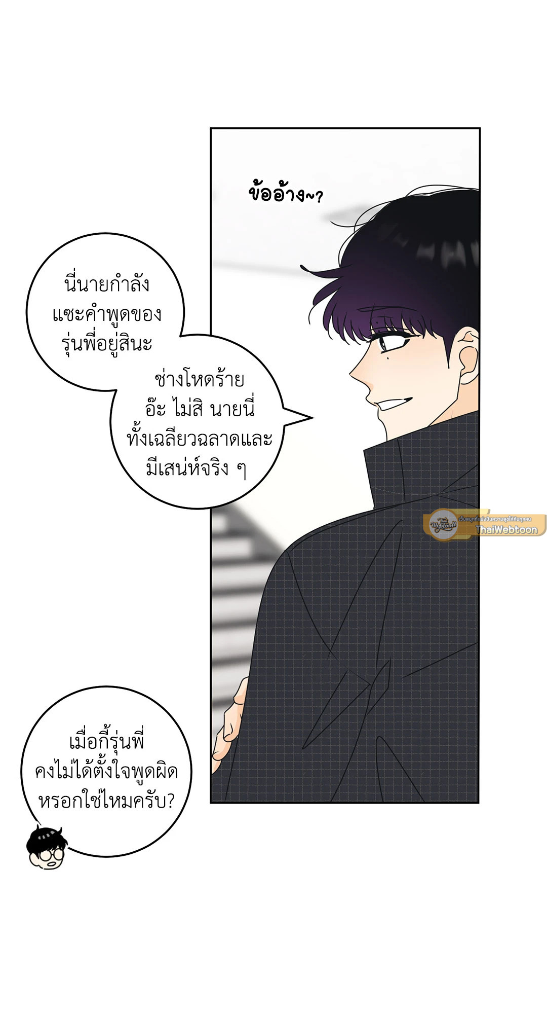 หน้า 57