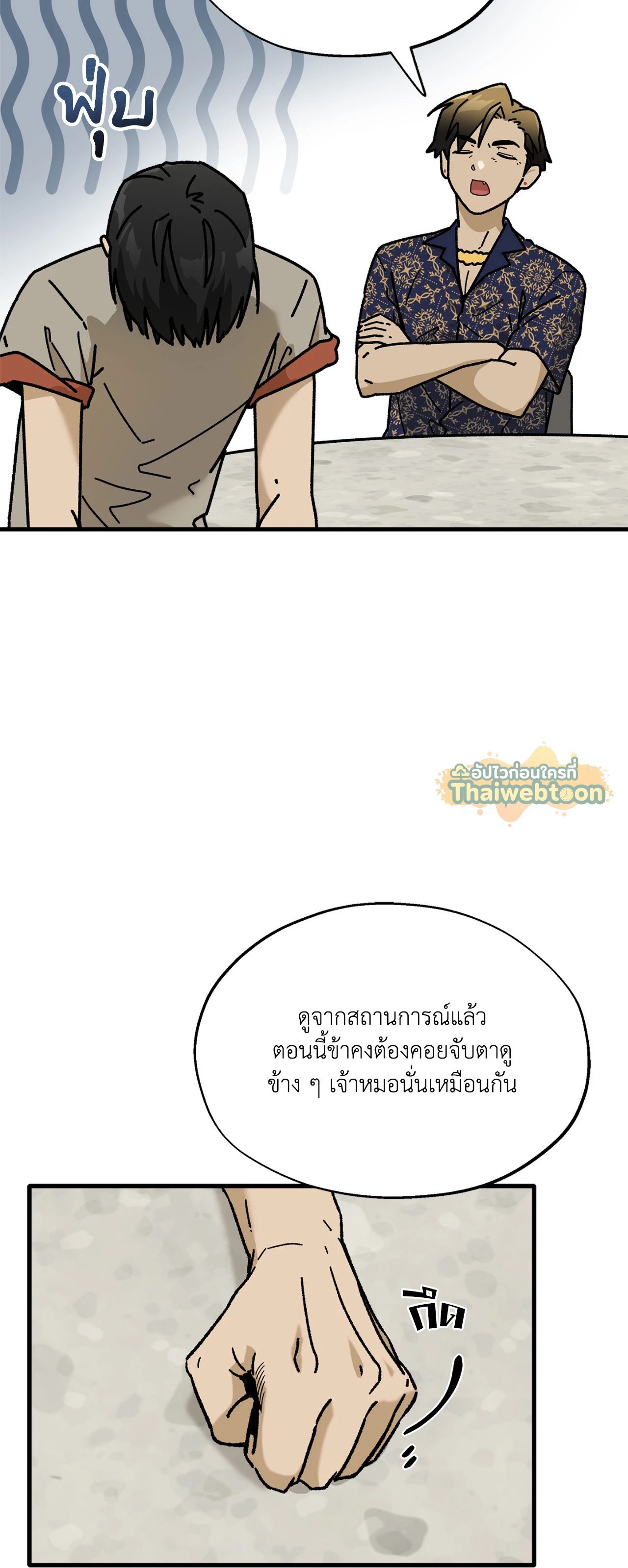หน้า 37