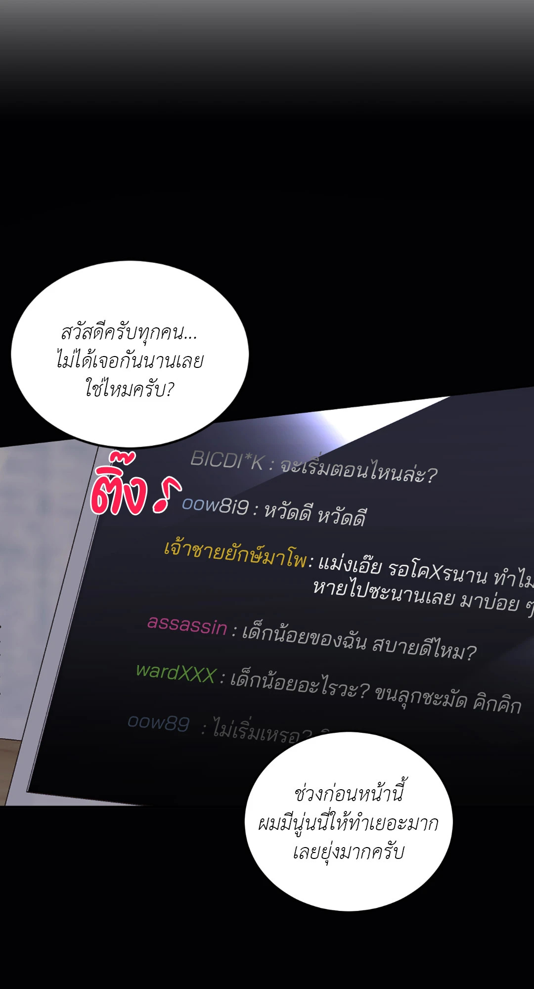 หน้า 53