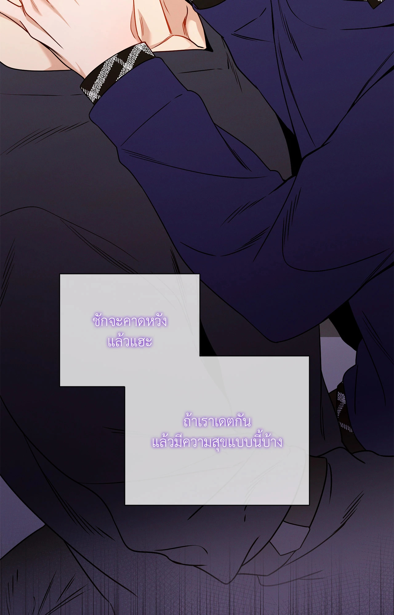 หน้า 55