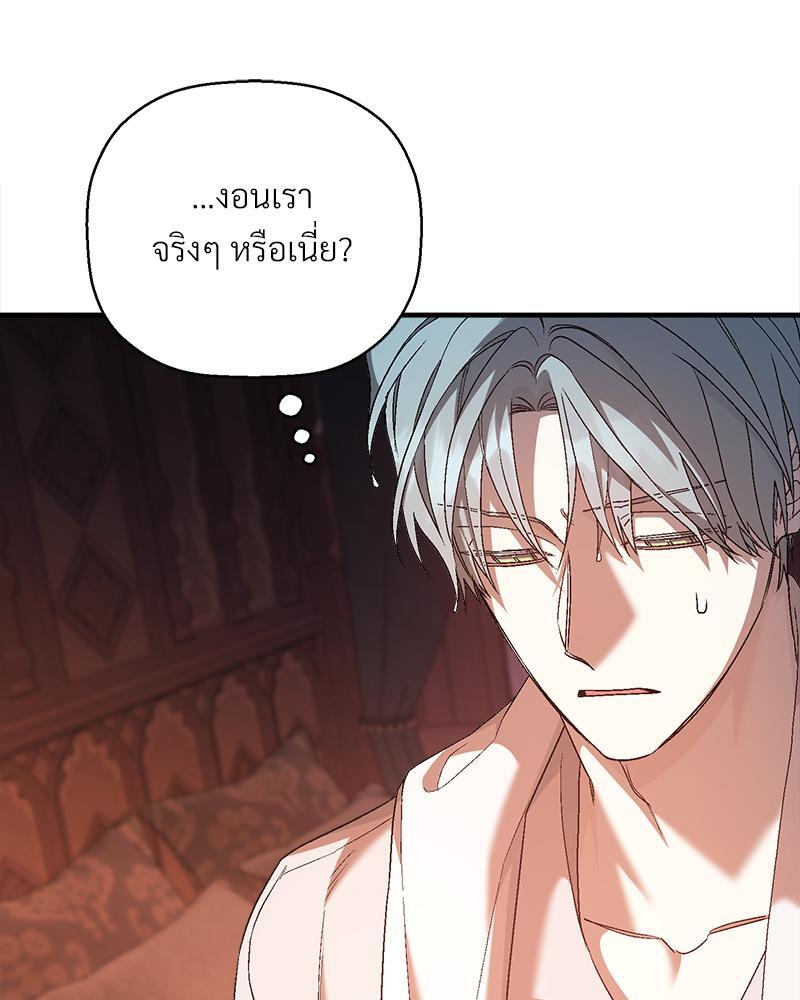 หน้า 95