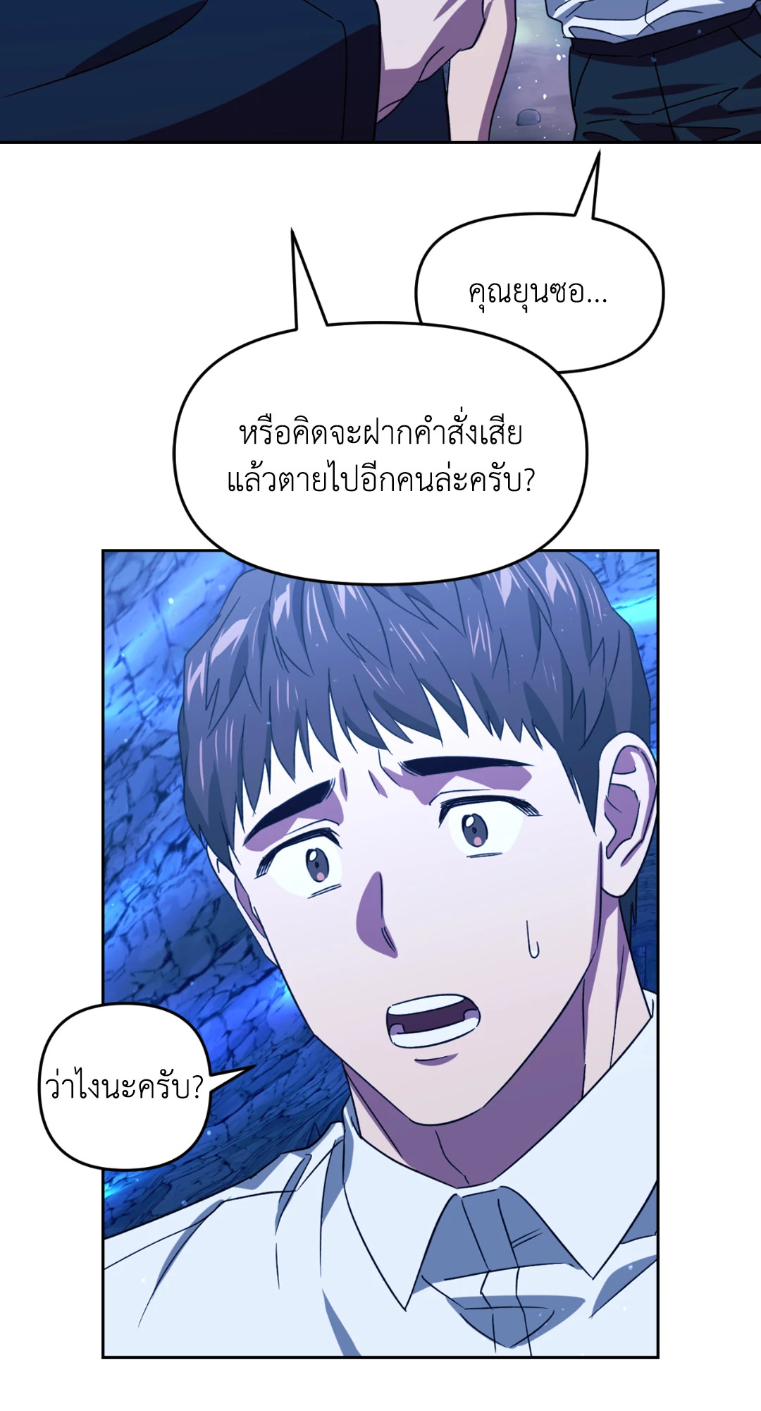 หน้า 64
