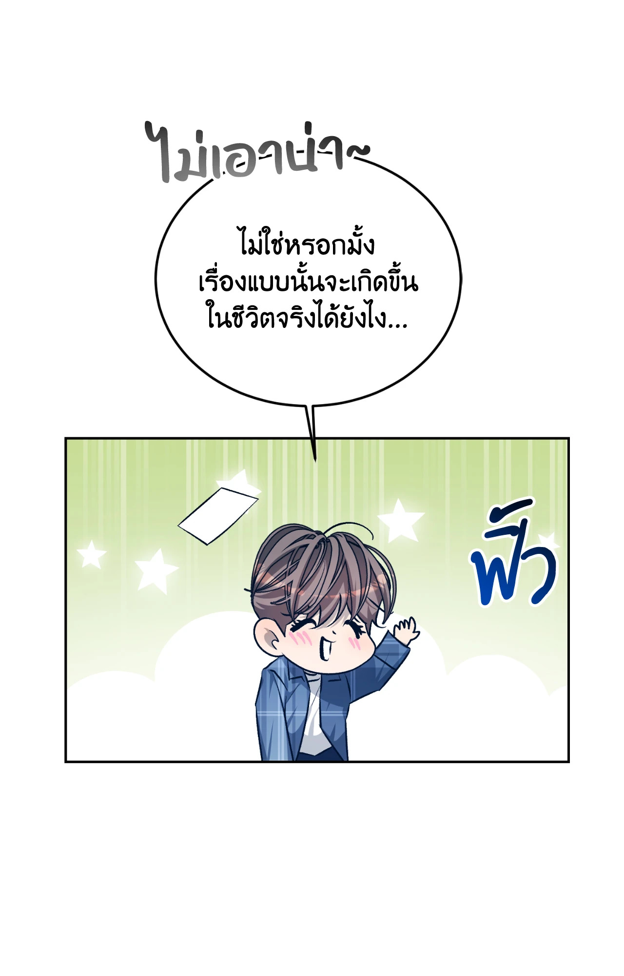 หน้า 85