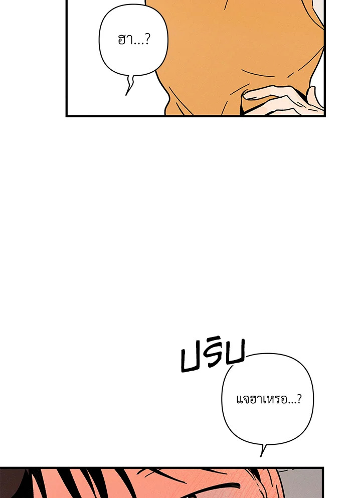หน้า 86