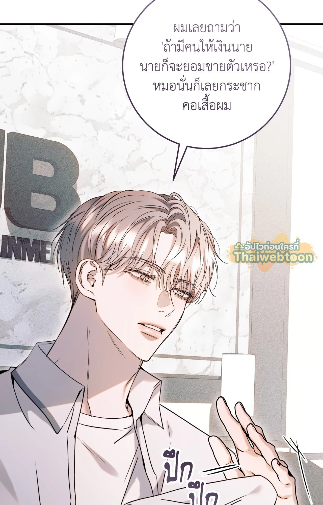 หน้า 92