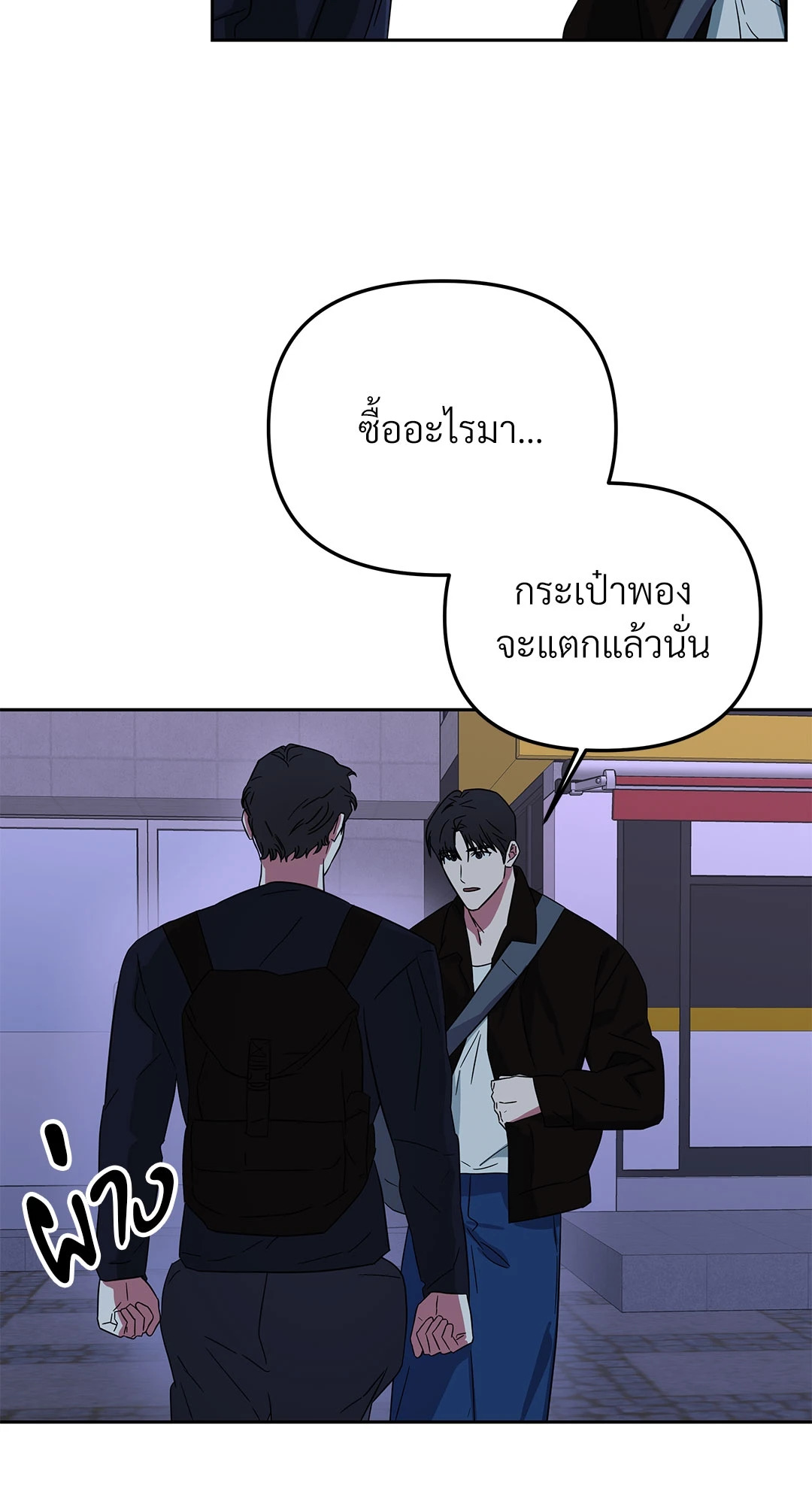 หน้า 43