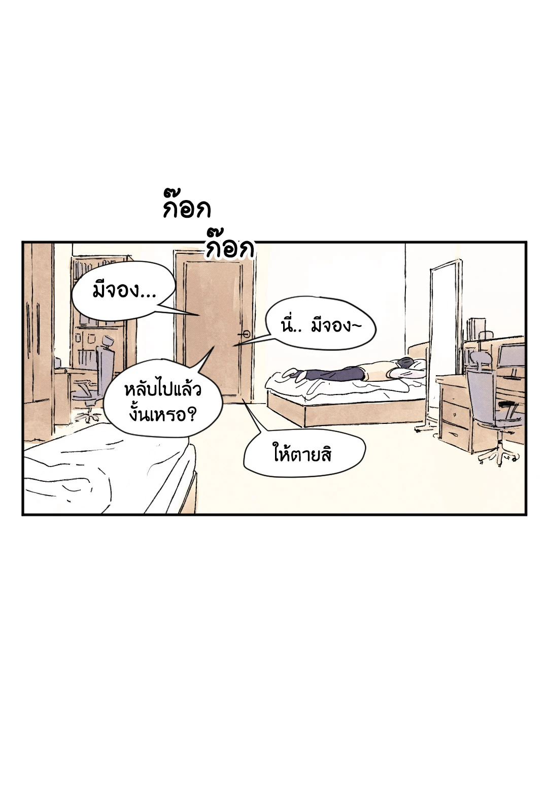 หน้า 43