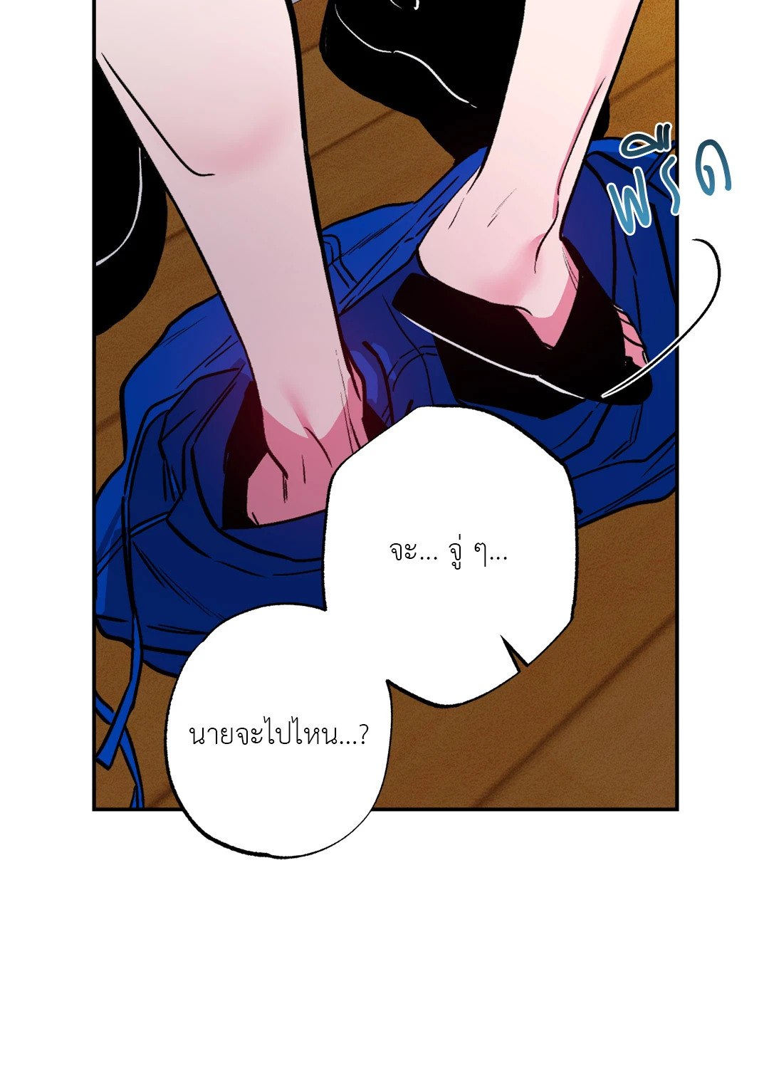 หน้า 31