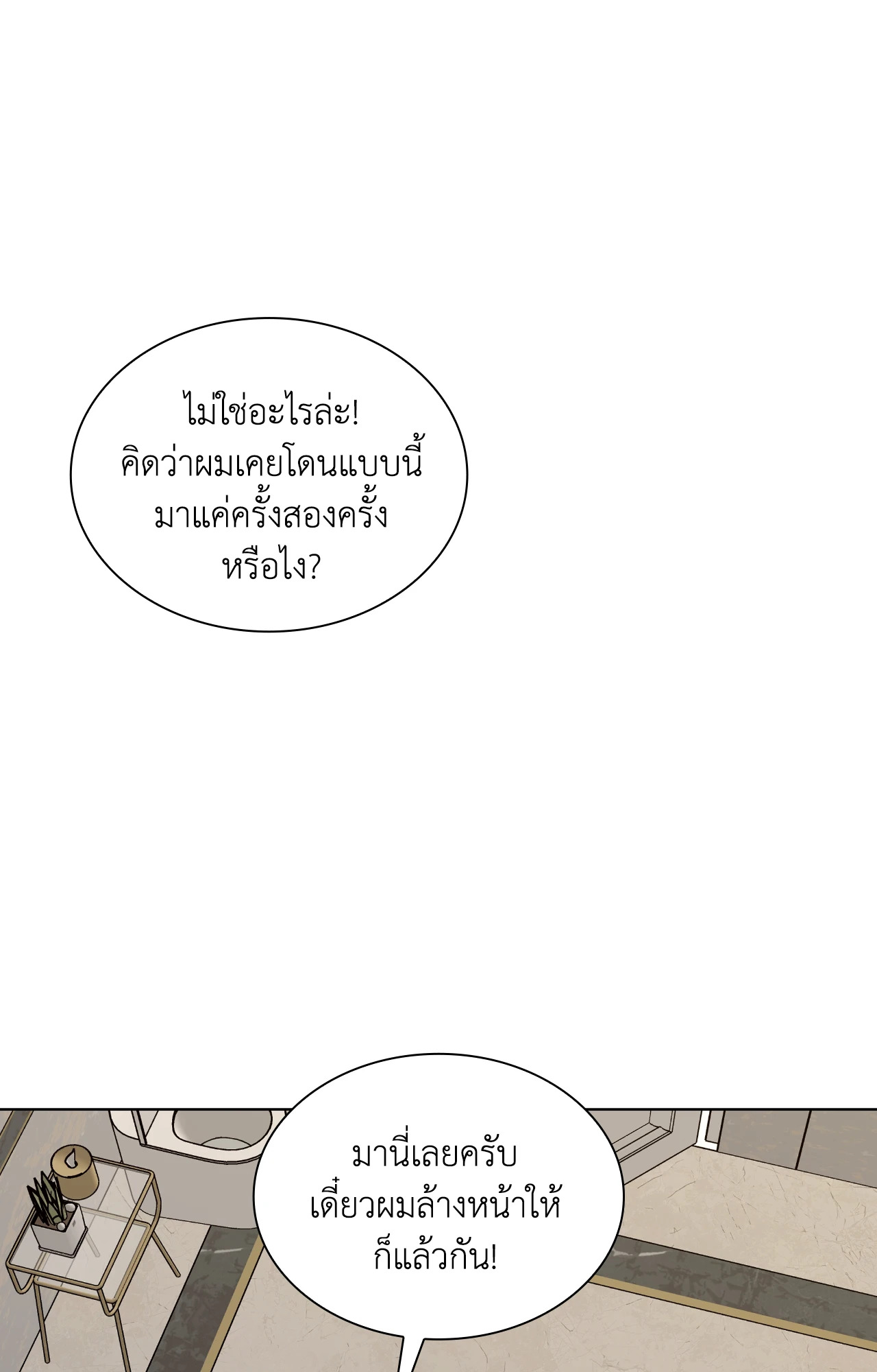 หน้า 90