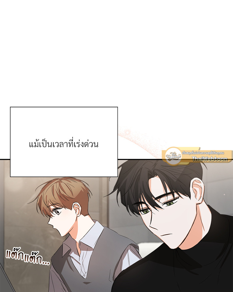 หน้า 54