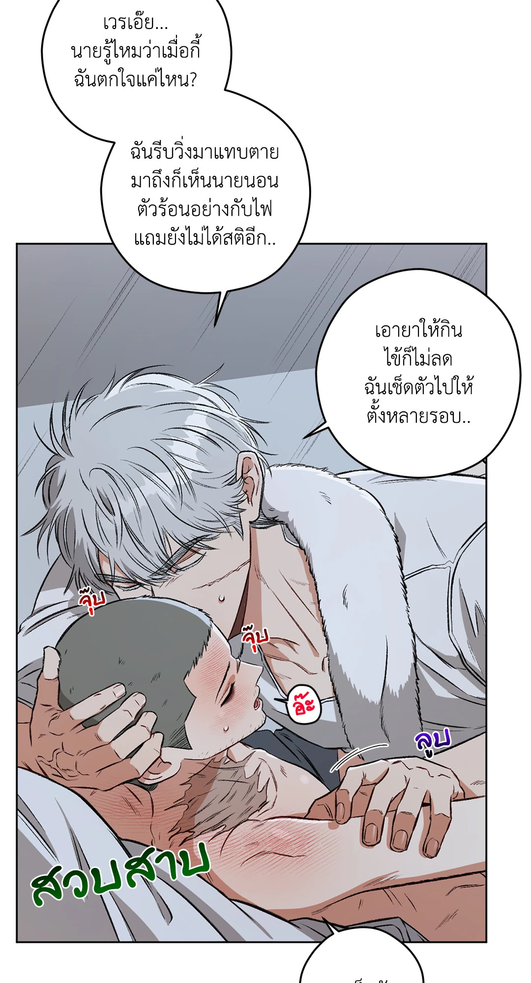 หน้า 49