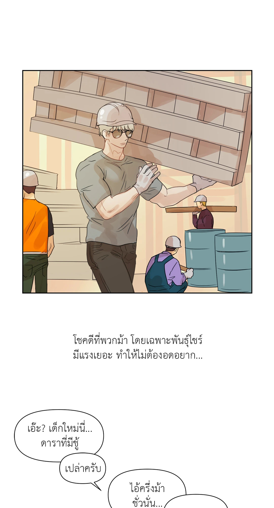 หน้า 36
