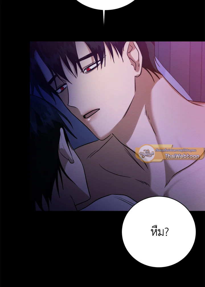 หน้า 87