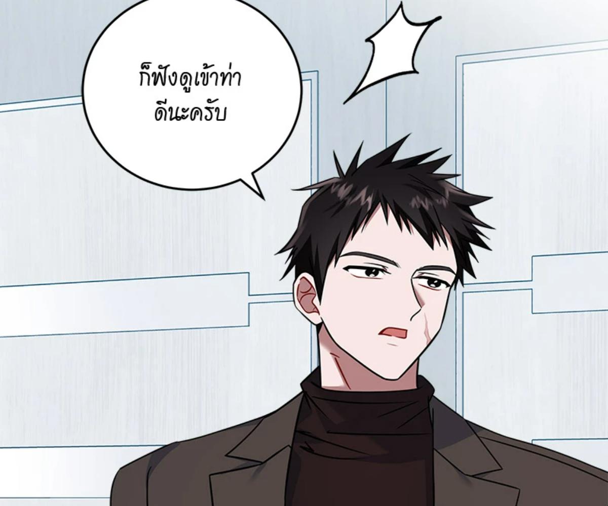หน้า 121