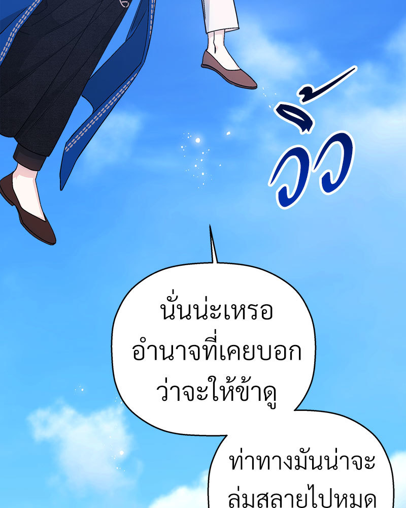 หน้า 171