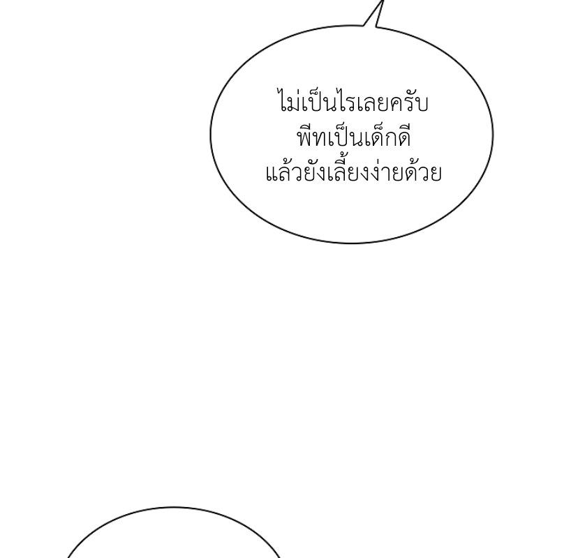 หน้า 138