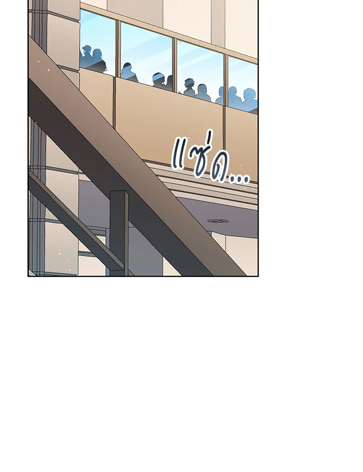 ชีวิตที่สองขอเป็นไอดอลออลราวเดอร์ | The Second Life of an All-Rounder Idol ตอนที่ 74 - รูปที่ 2