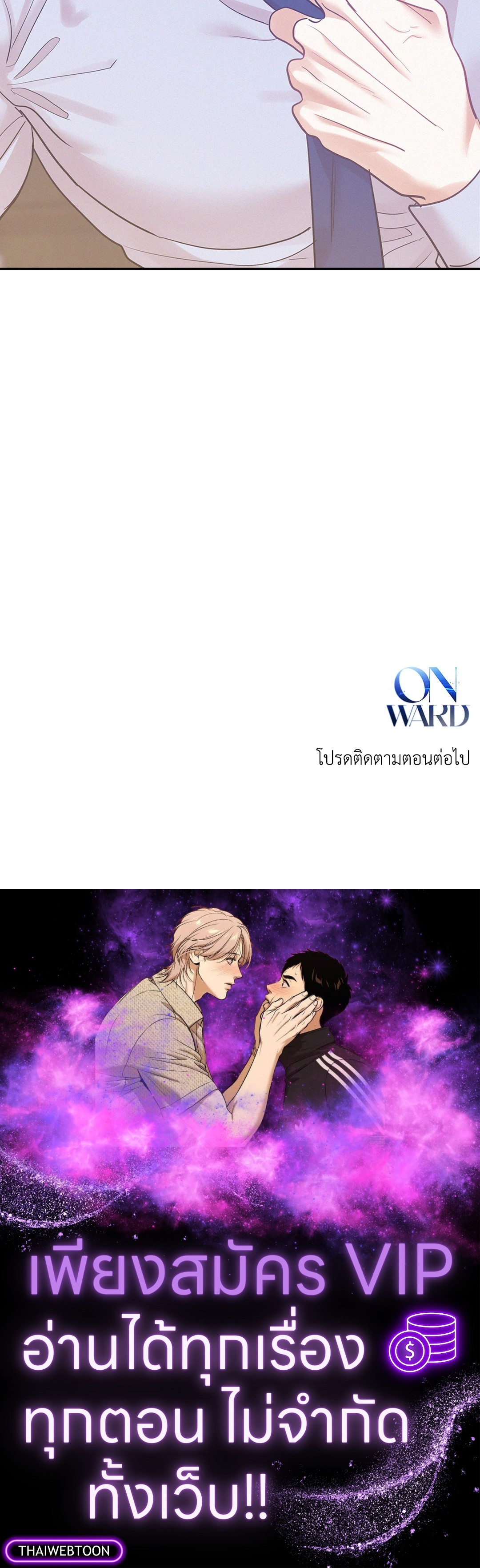 หน้า 74