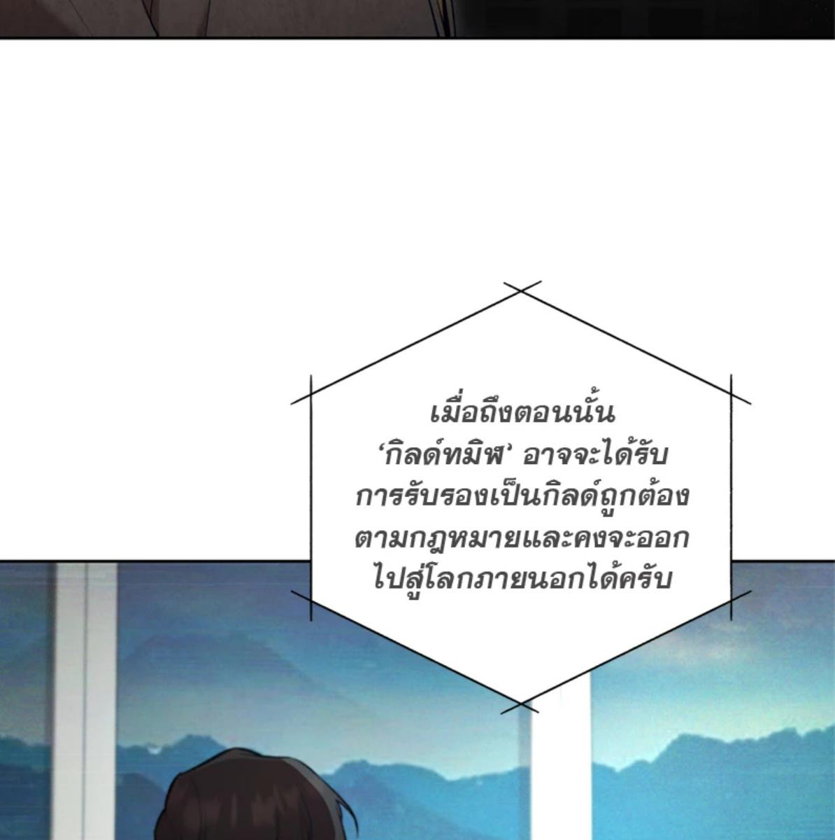 หน้า 112