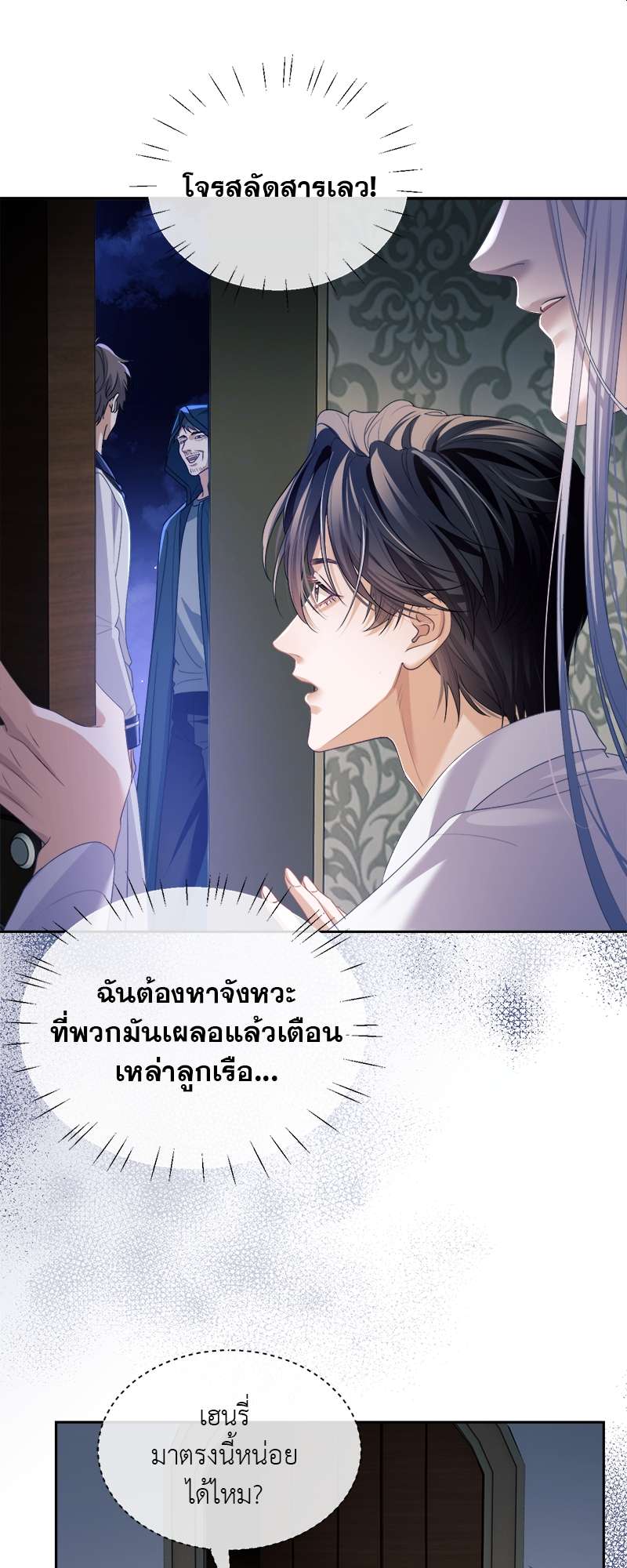 หน้า 18