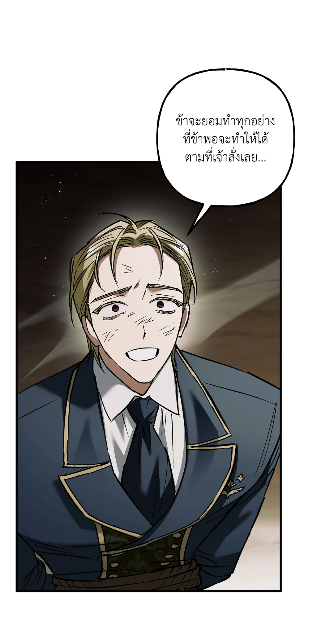 หน้า 39