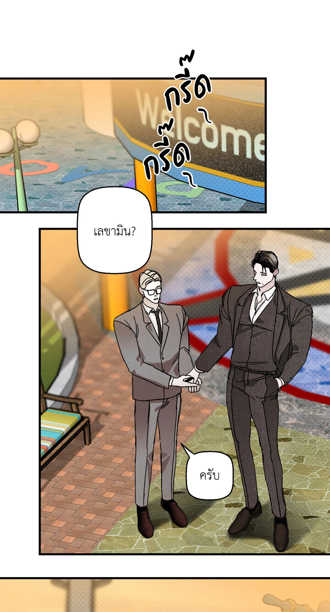 หน้า 18