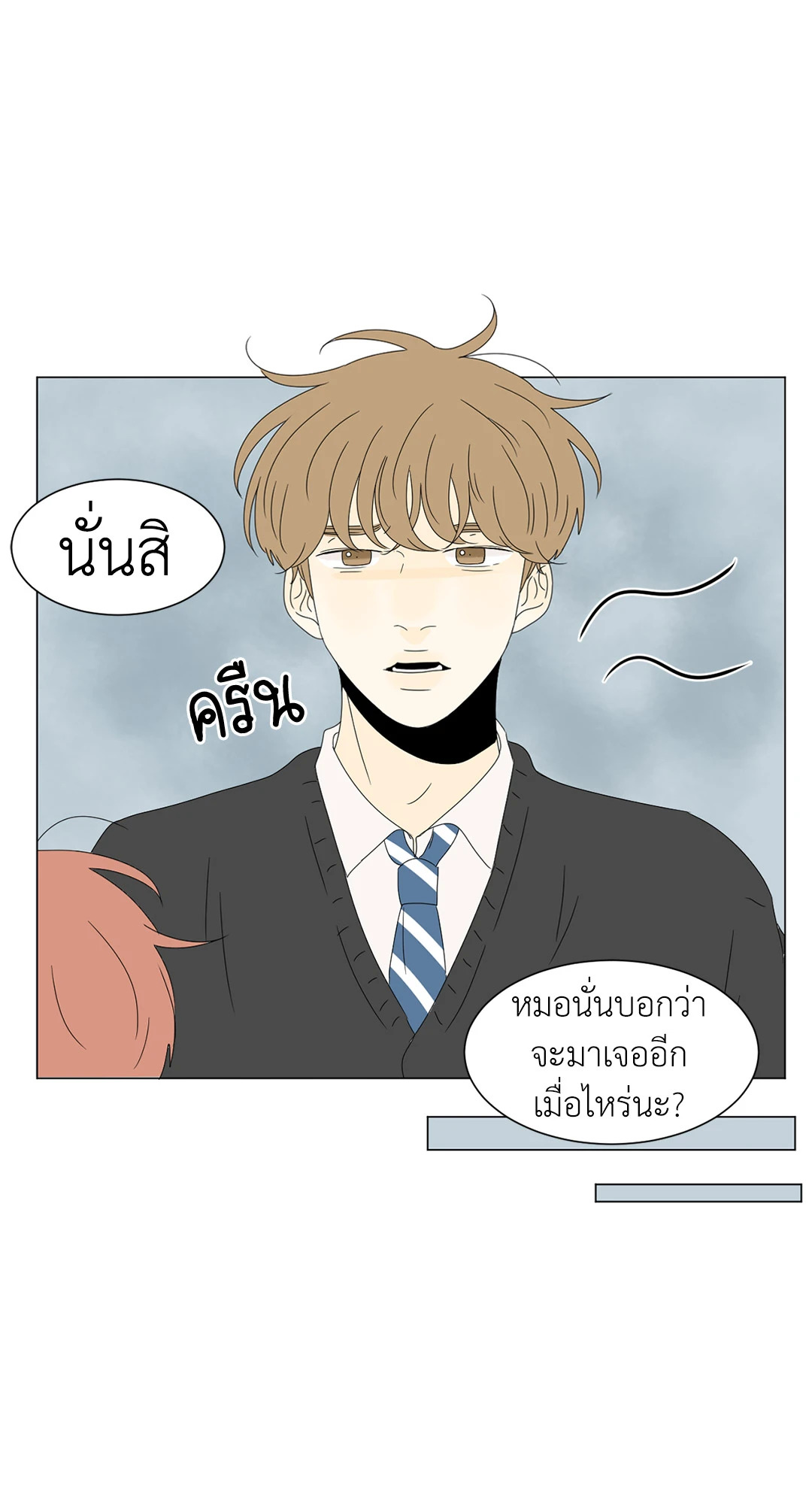หน้า 35