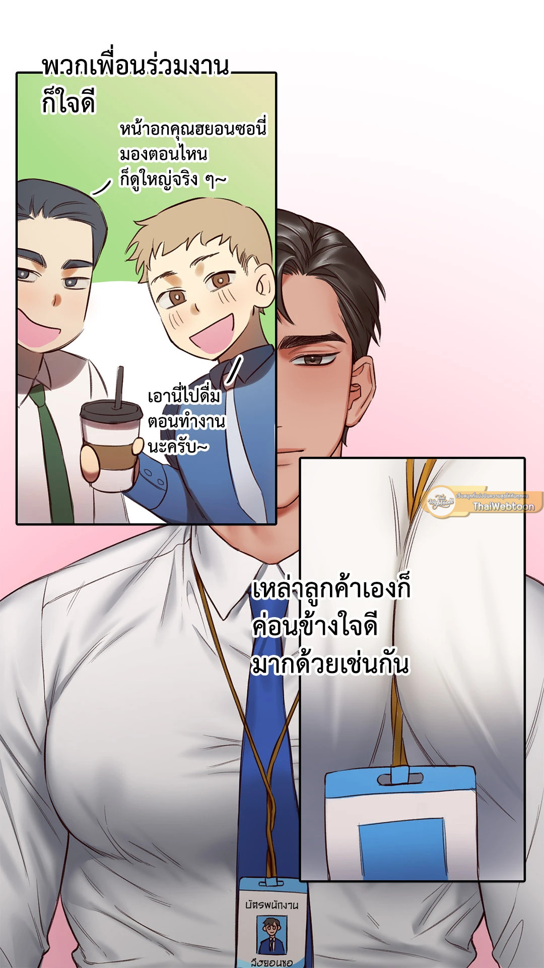 หน้า 29