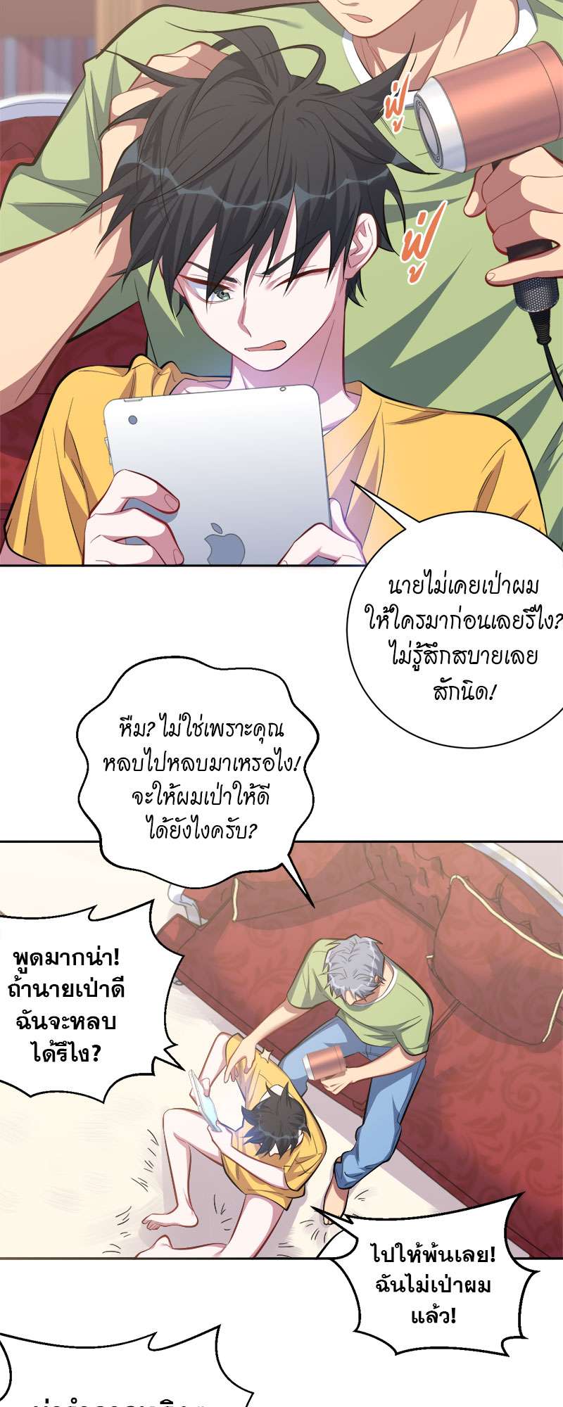 หน้า 17