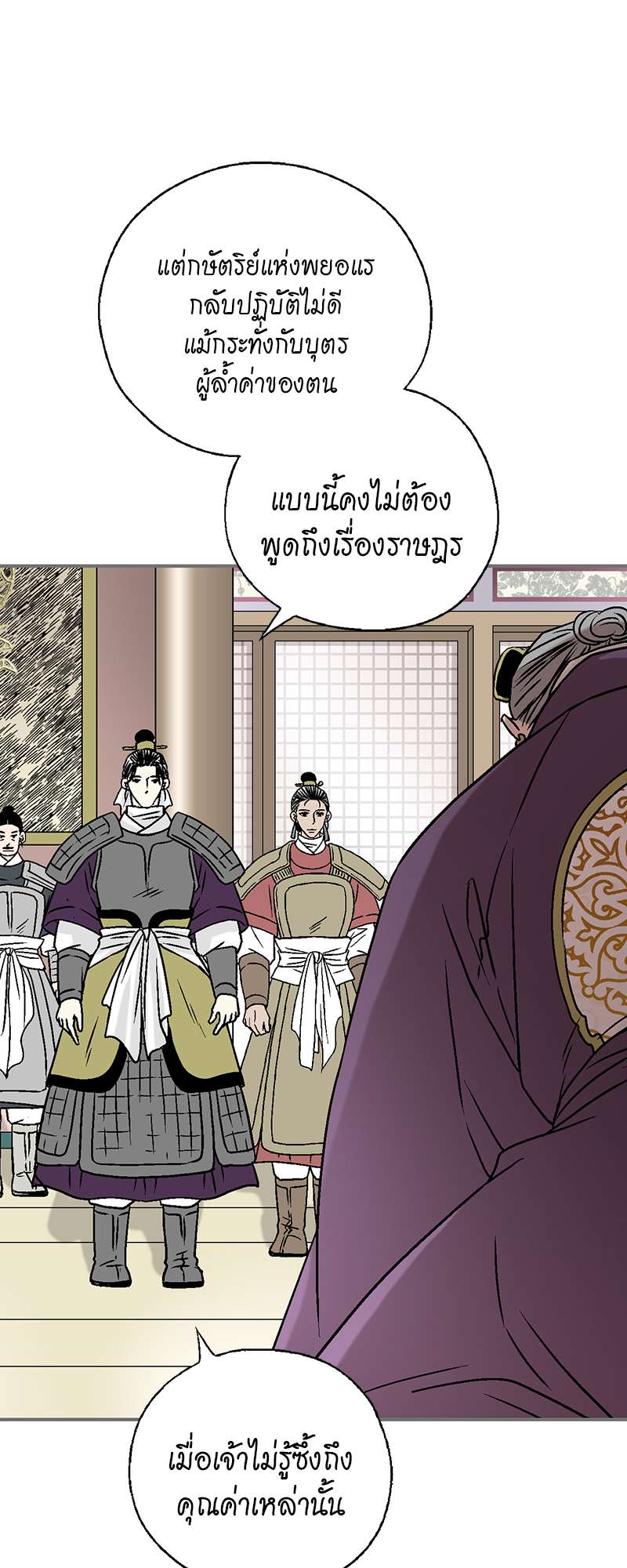 หน้า 26