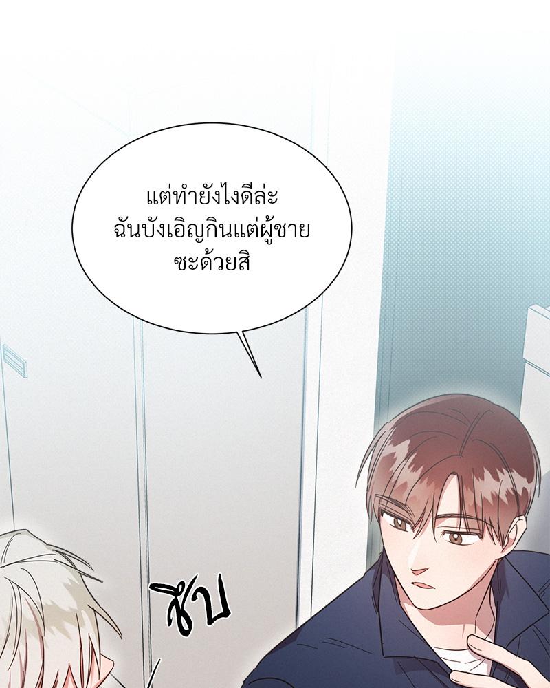 หน้า 87