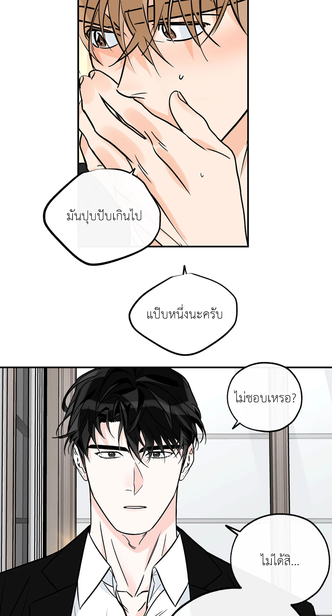 หน้า 22
