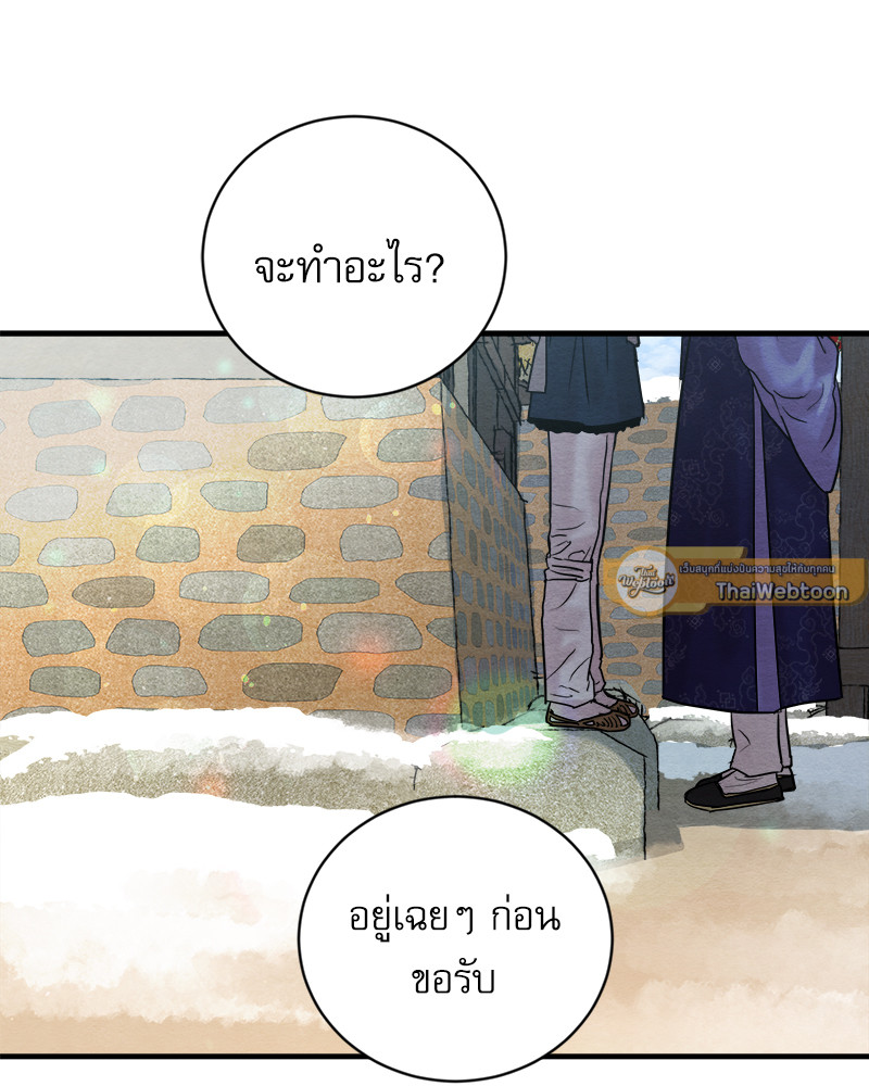หน้า 81