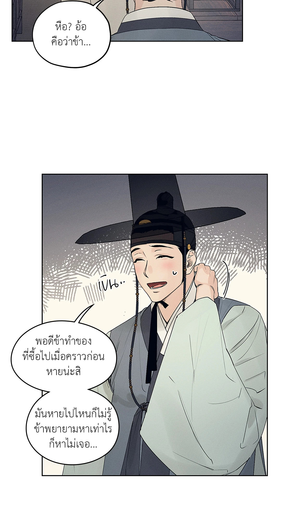 หน้า 59
