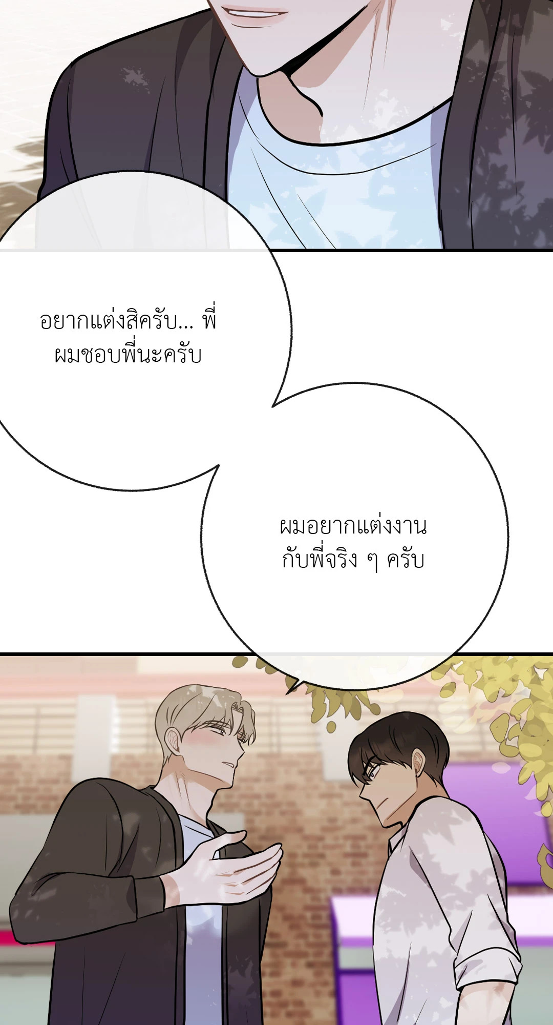 หน้า 57