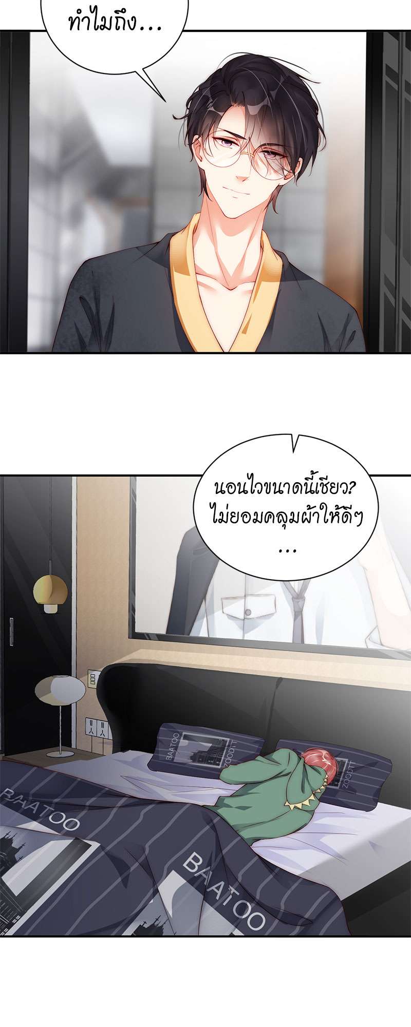 หน้า 17