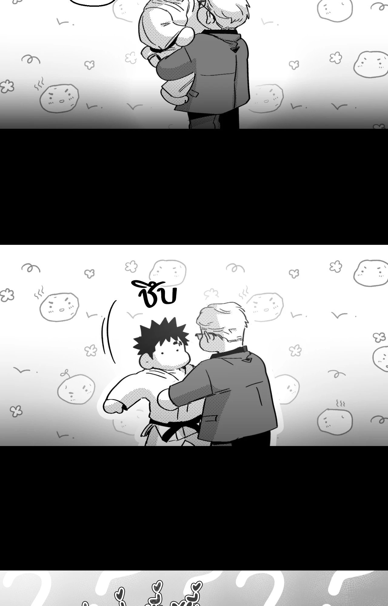 หน้า 48