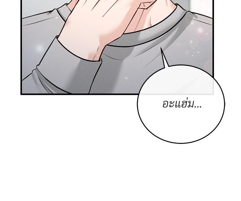 หน้า 87