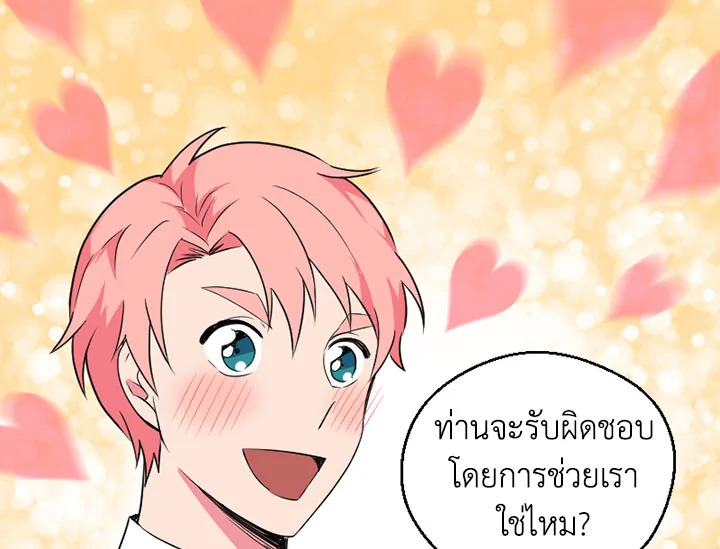 หน้า 88