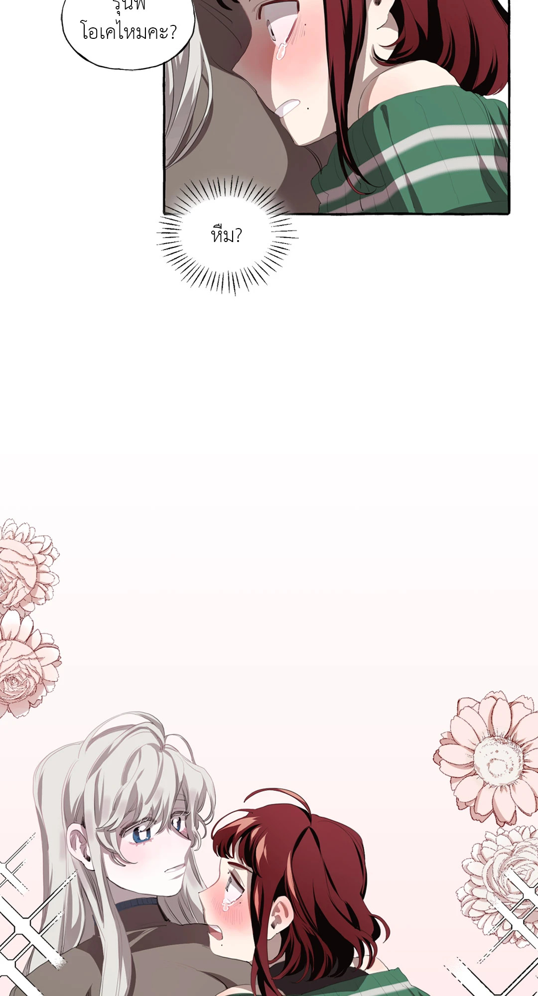 หน้า 43