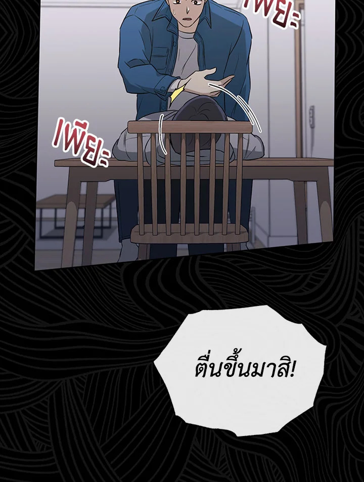 หน้า 69
